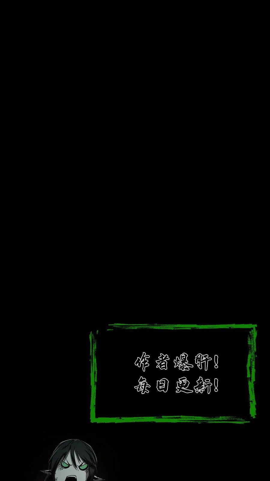 第560话 取文镇压23