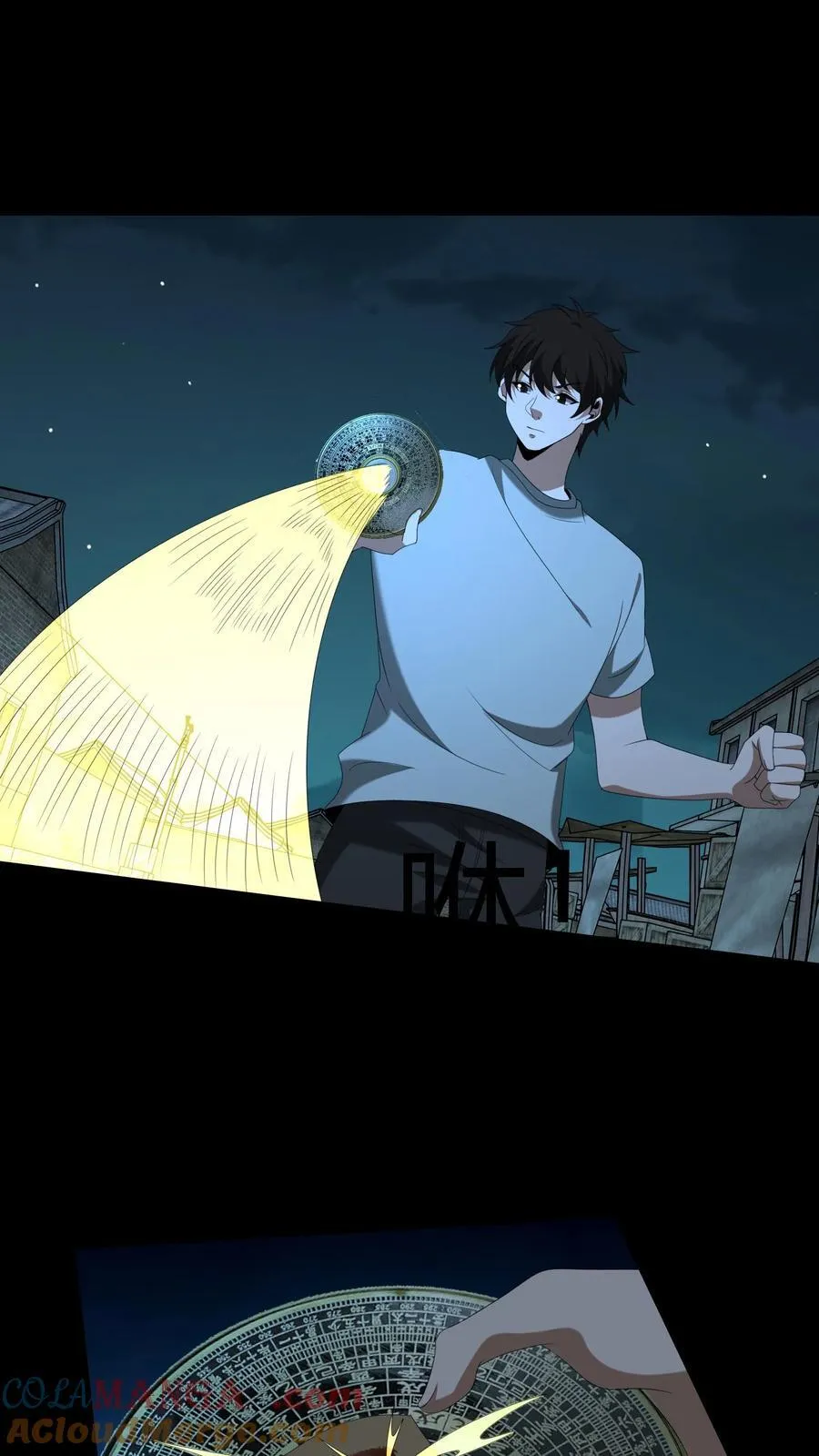 第542话 膏肓鬼6