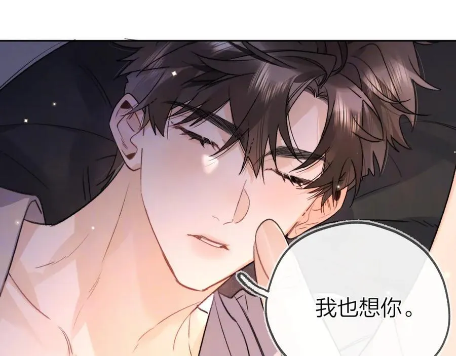 第五十一话 我也想你29