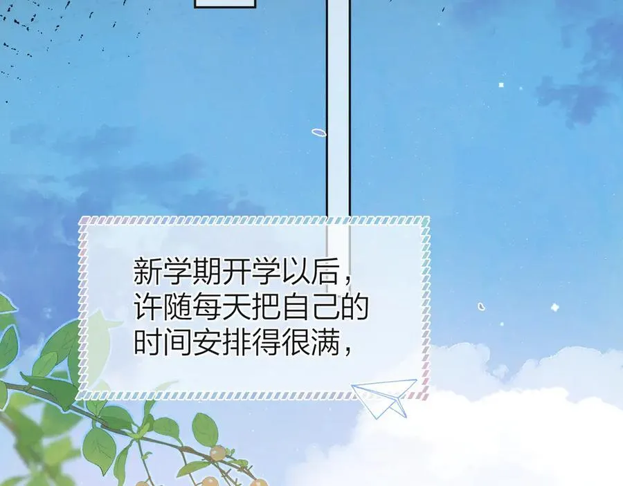 第五十三话 对不起43