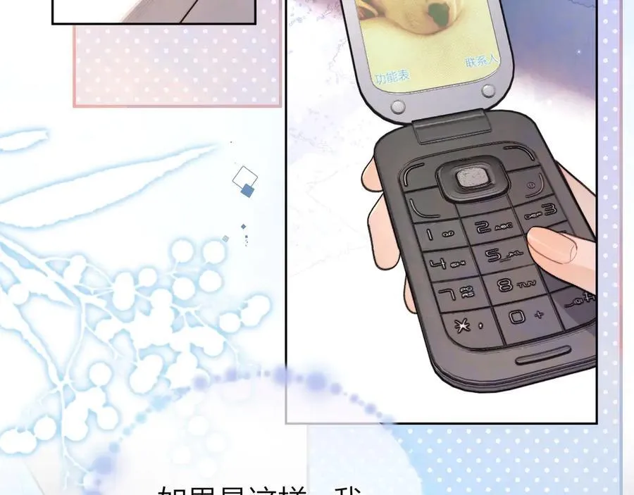 第五十二话 值了70