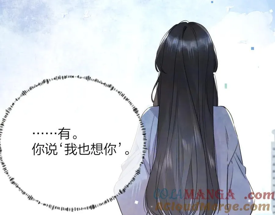 第五十一话 我也想你75
