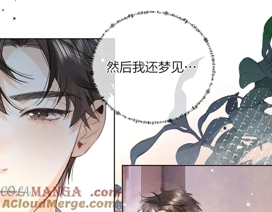 第五十一话 我也想你54