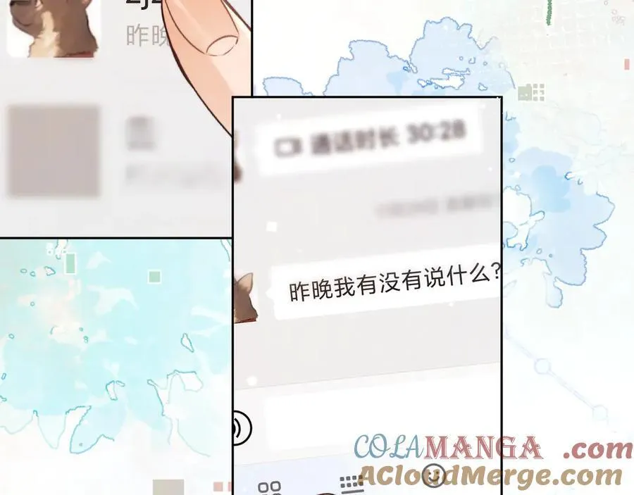 第五十二话 值了9