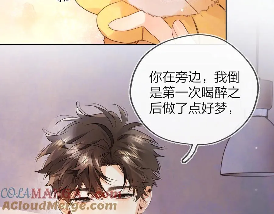 第五十一话 我也想你51