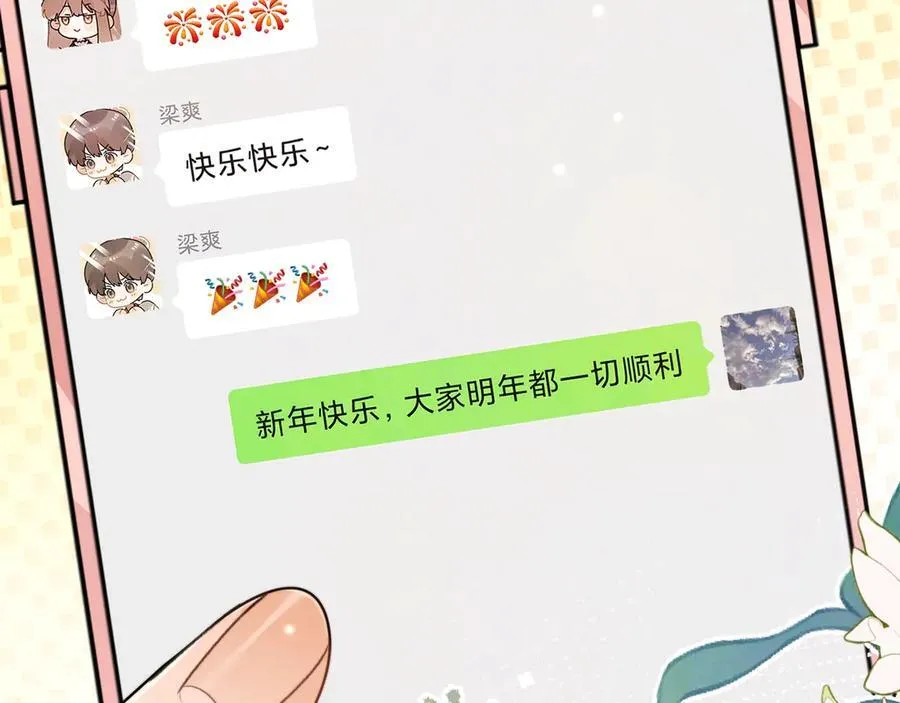 第五十二话 值了7