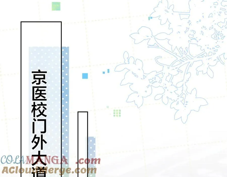 第五十四话 生气了33