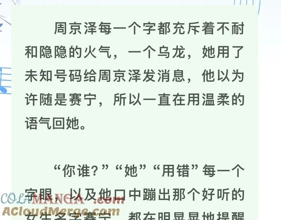 第五十二话 值了93