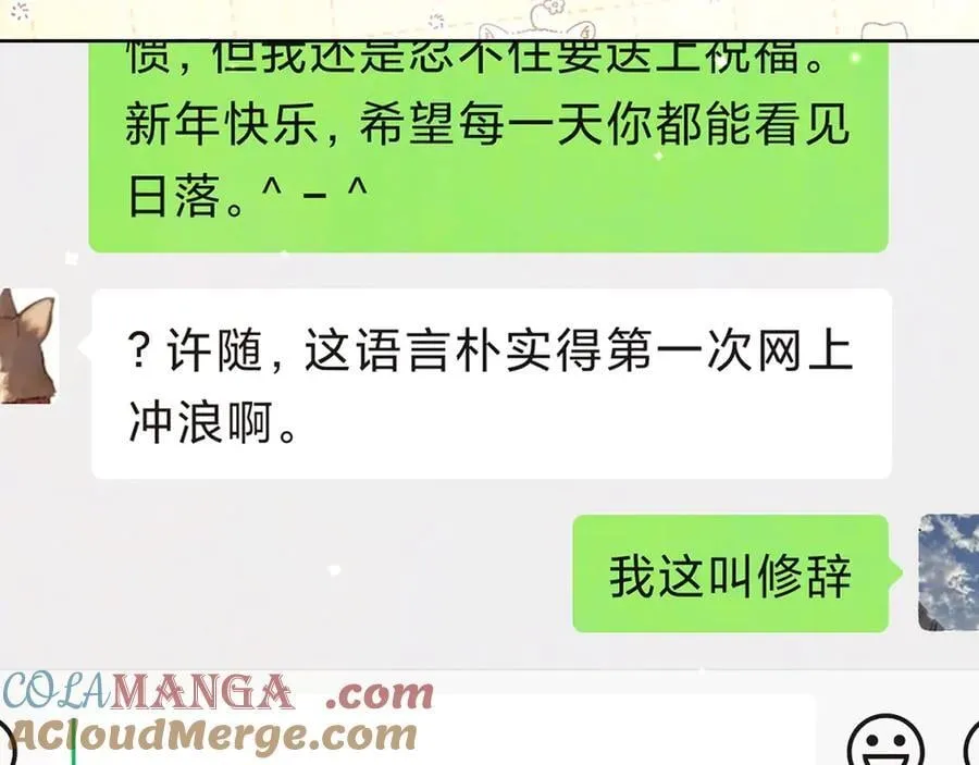 第五十二话 值了21