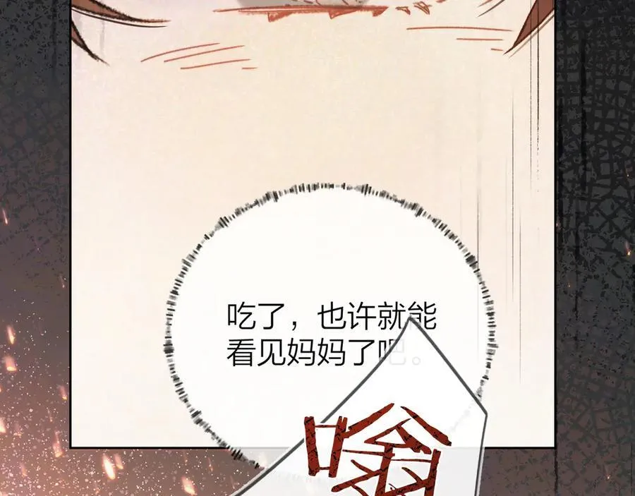 第五十三话 对不起14