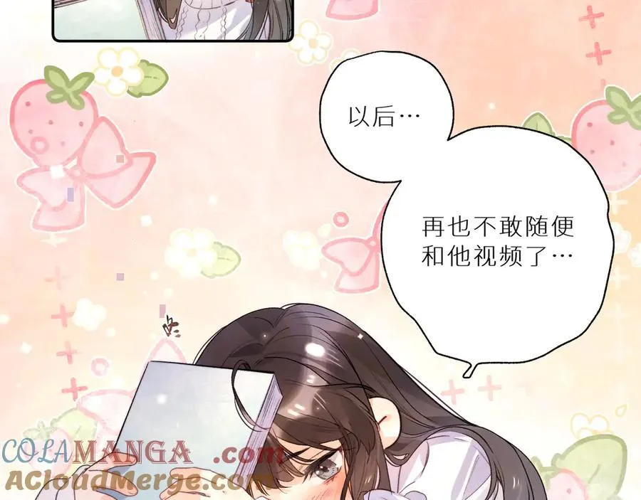 番外6 想得太多14