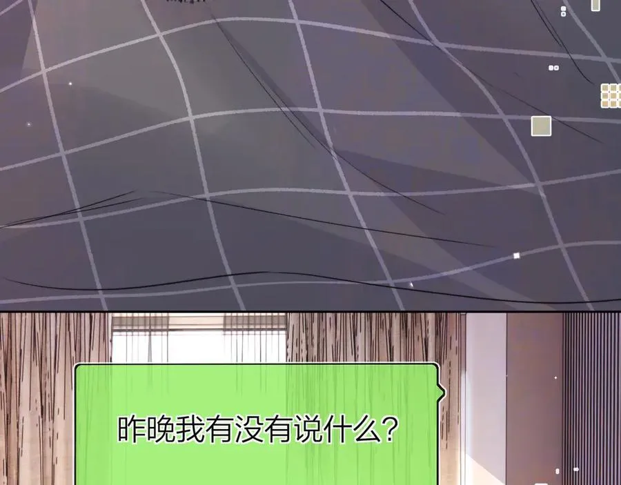 第五十一话 我也想你64