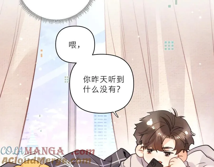 番外6 想得太多2
