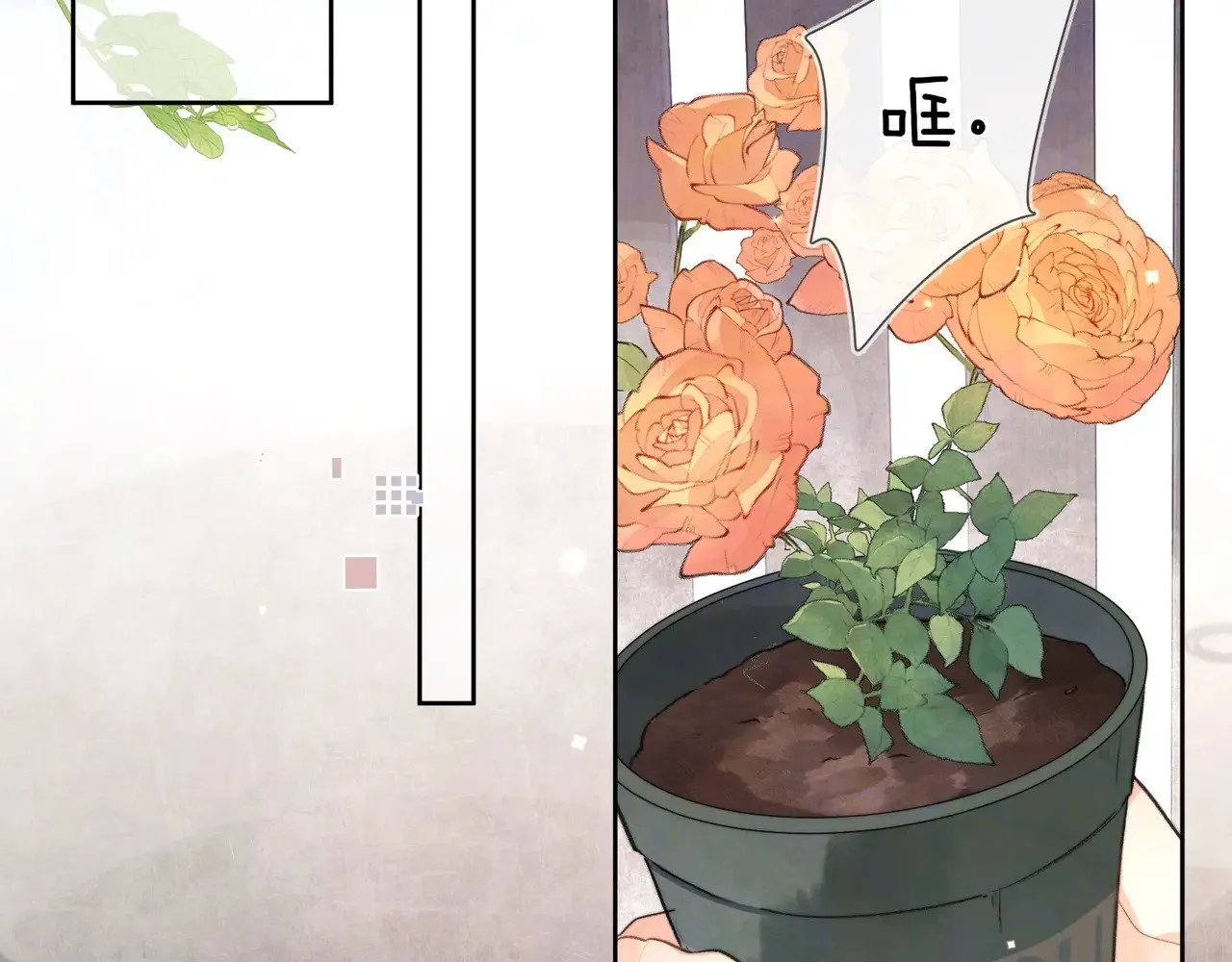 第五十话 别急6