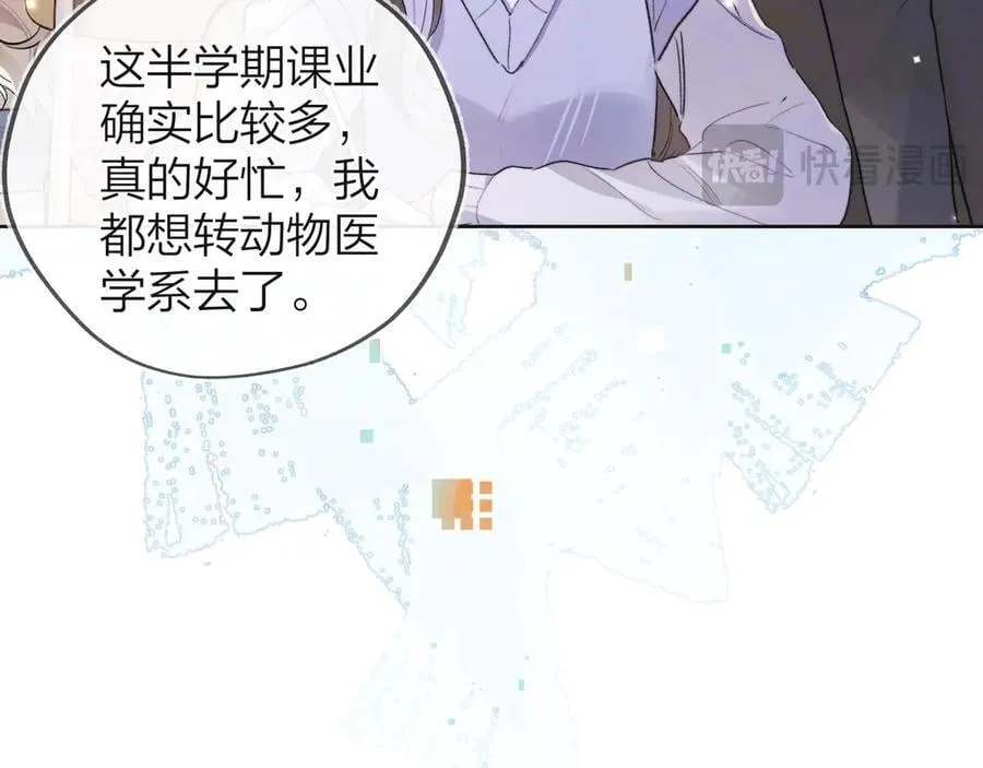 第五十三话 对不起52