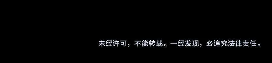 第五十四话 生气了71