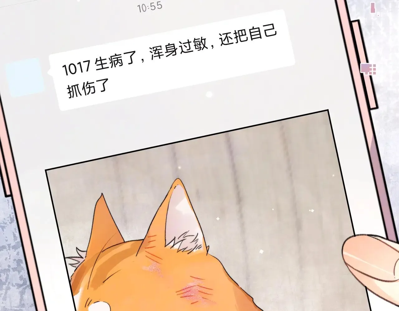 第五十话 别急12