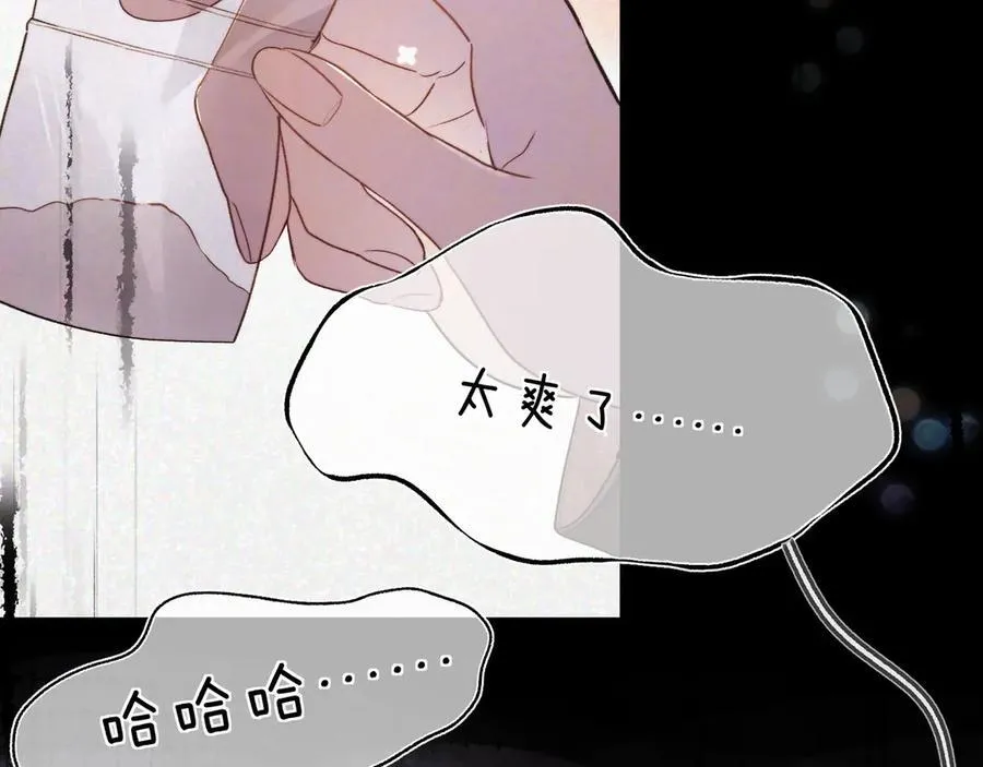 第五十三话 对不起10