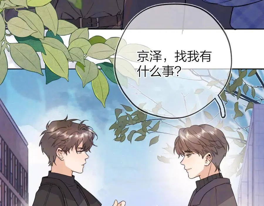 第五十四话 生气了56