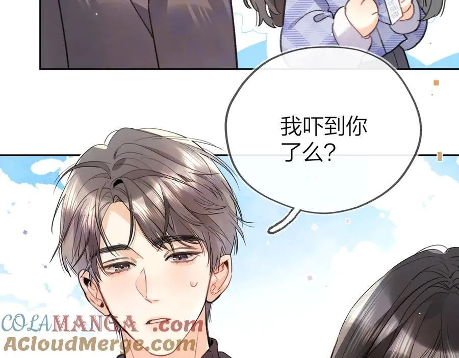 第五十四话 生气了42
