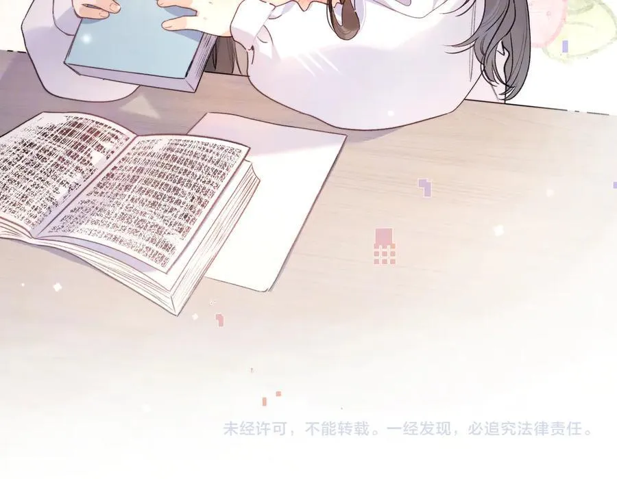 番外6 想得太多15