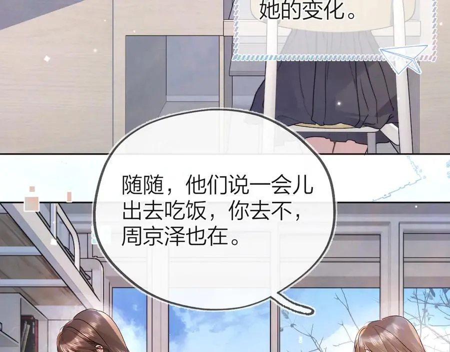 第五十三话 对不起47