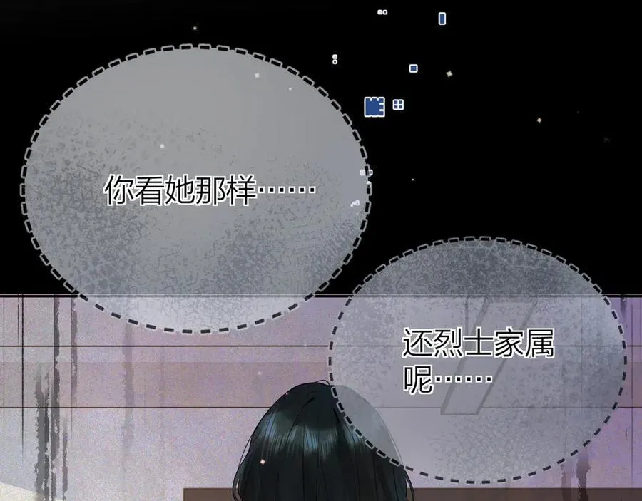 第五十四话 生气了22