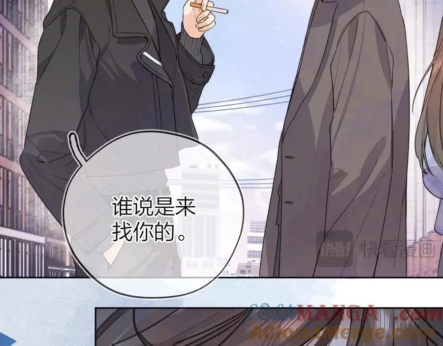 第五十四话 生气了57