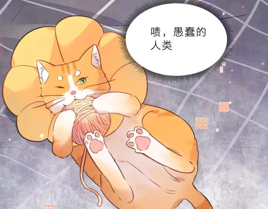 番外6 想得太多7