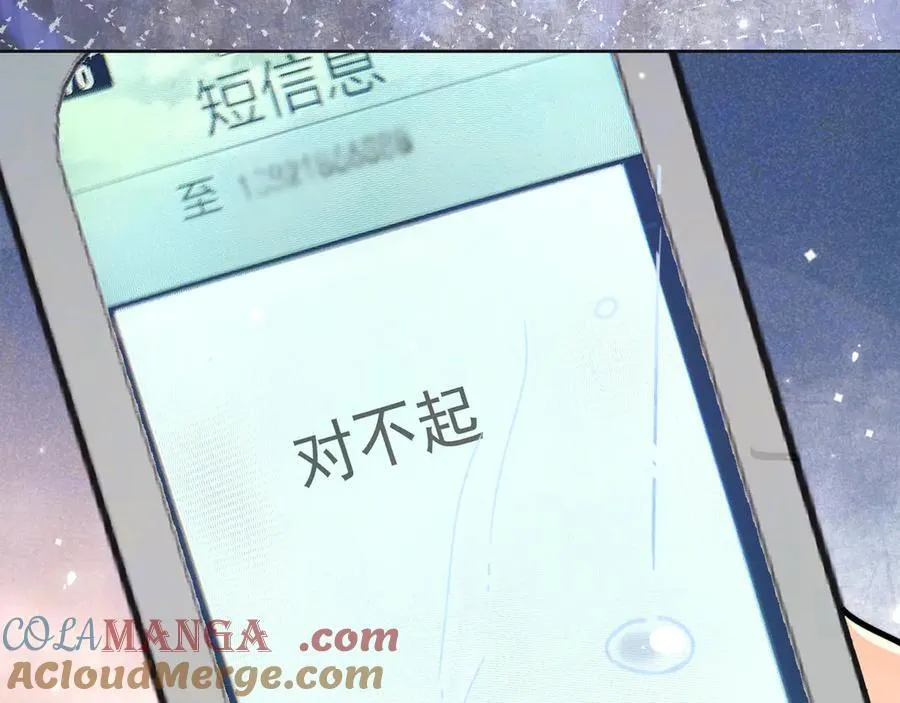 第五十三话 对不起33