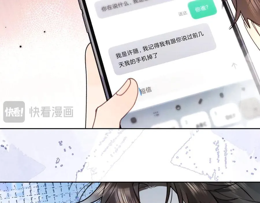 第五十三话 对不起17