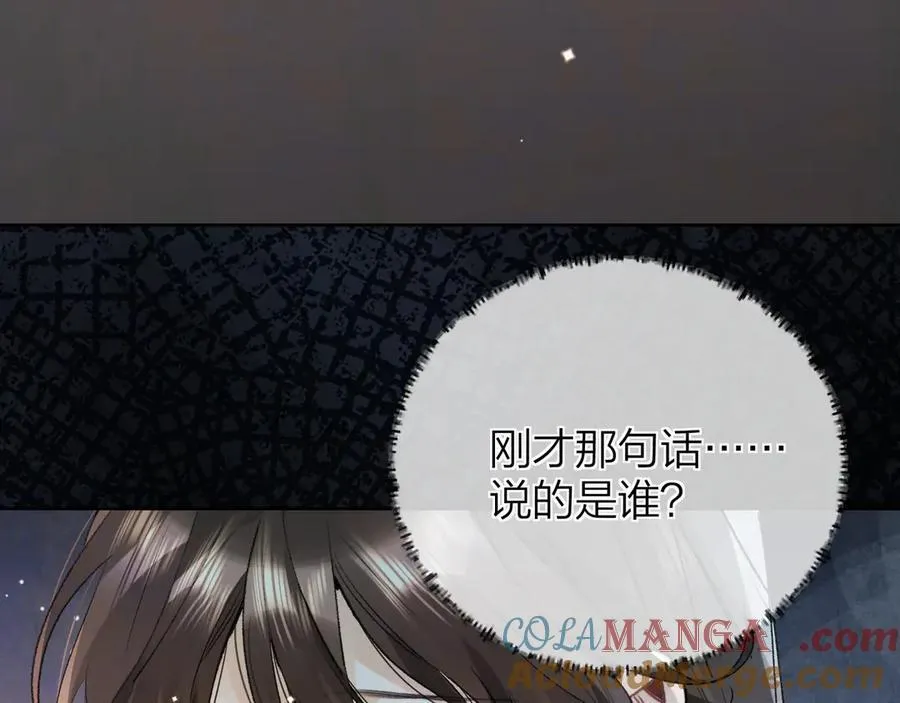第五十一话 我也想你33