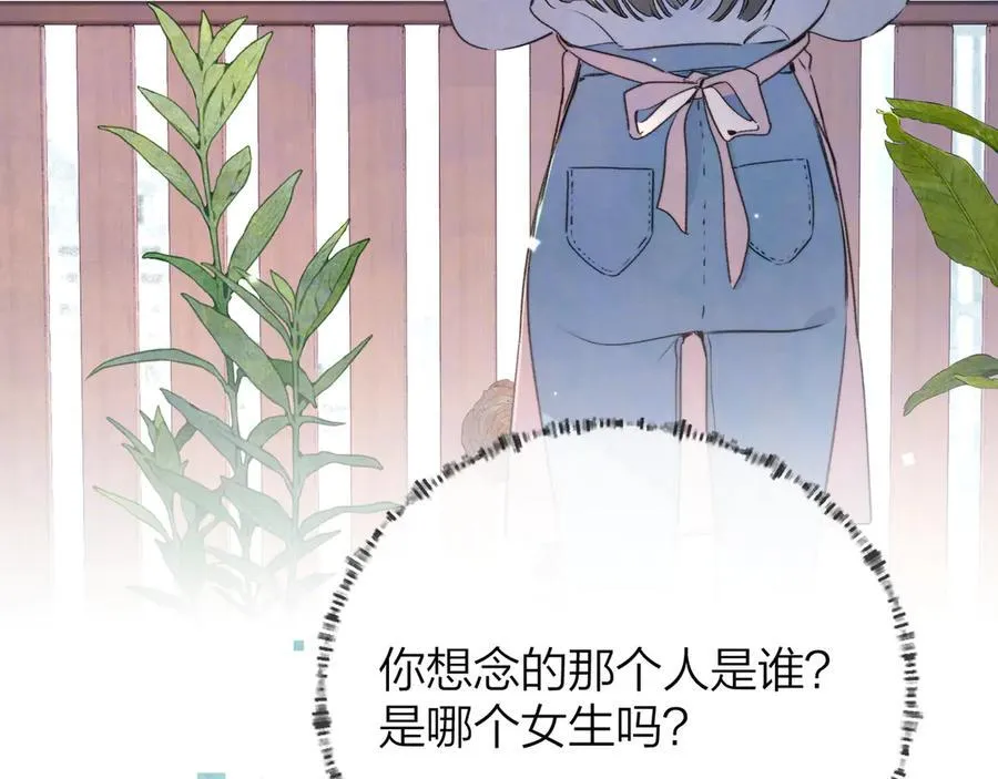 第五十一话 我也想你76