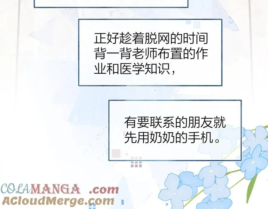 第五十二话 值了57