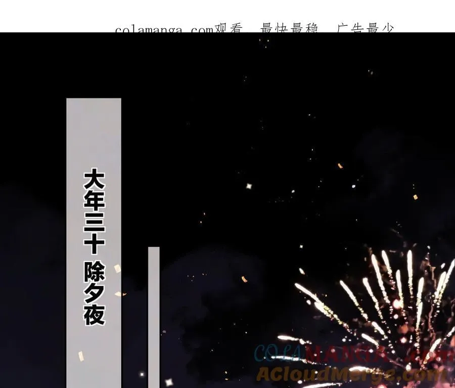 第五十二话 值了0