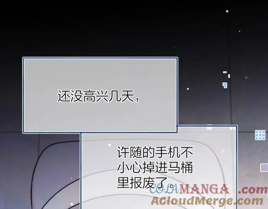 第五十二话 值了54
