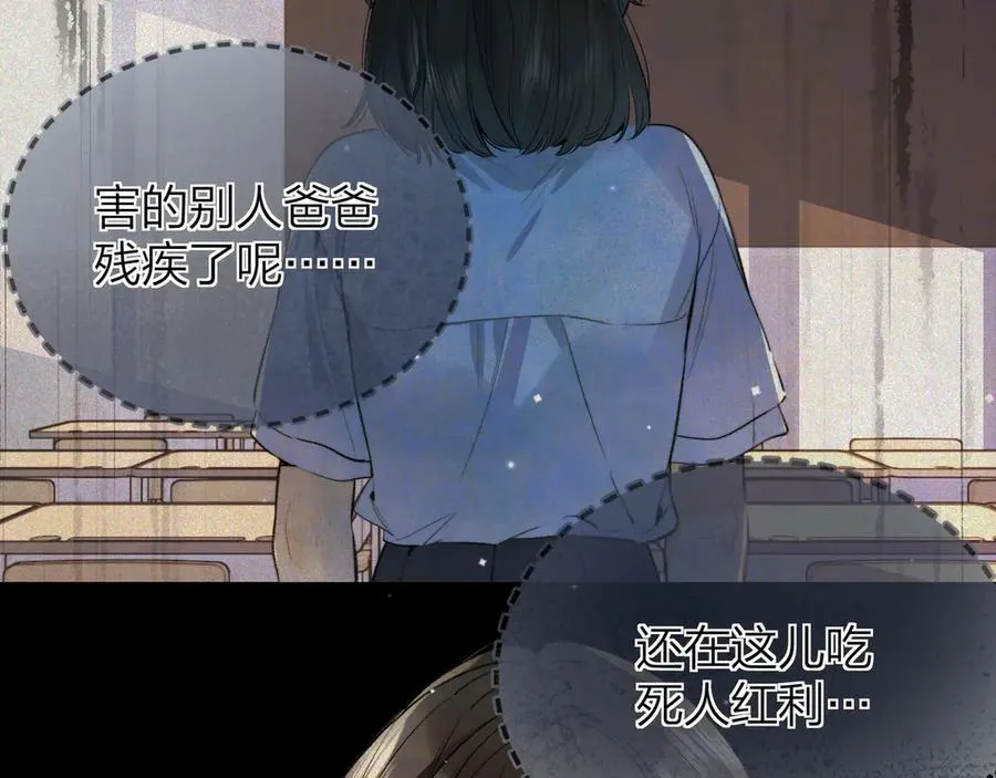 第五十四话 生气了23
