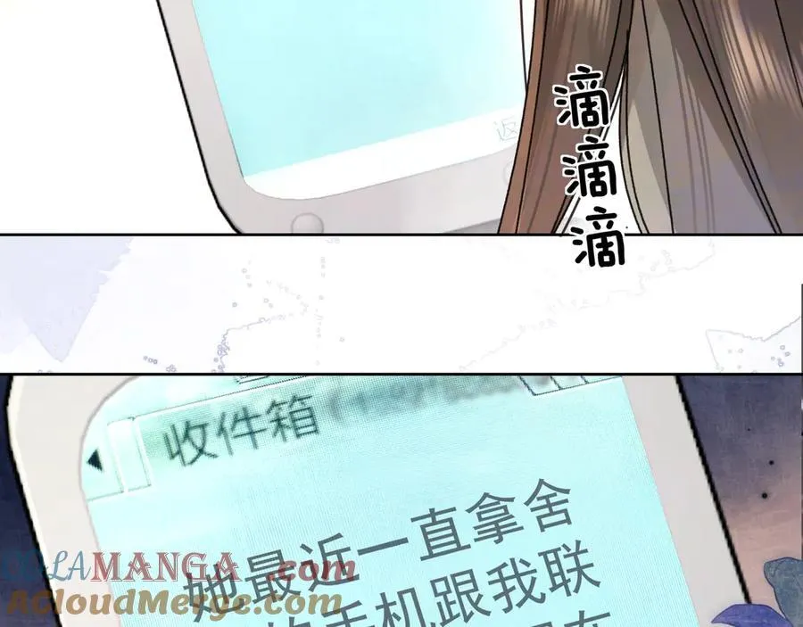 第五十三话 对不起21