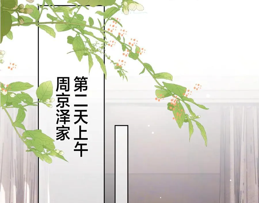 第五十一话 我也想你40