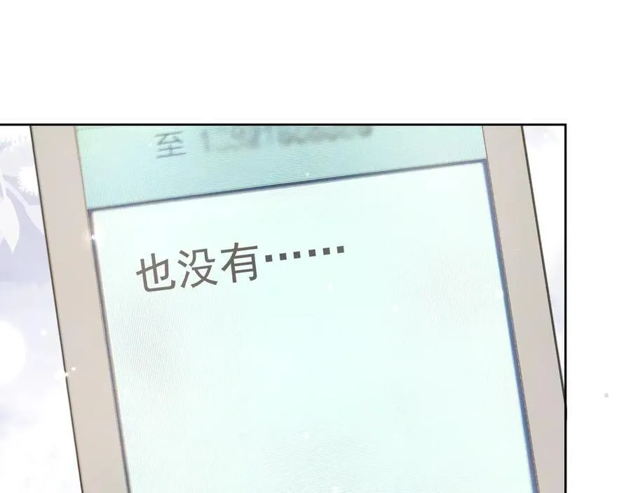 第五十二话 值了79