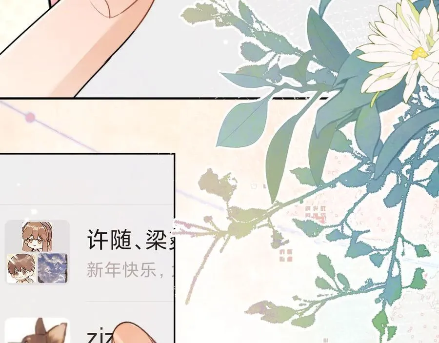 第五十二话 值了8