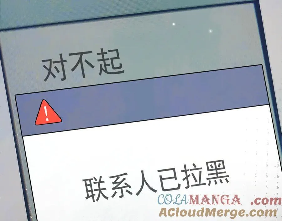 第五十三话 对不起39