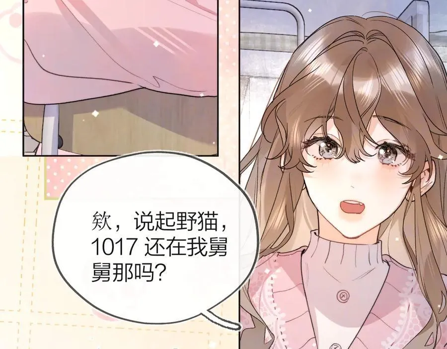 第五十三话 对不起55