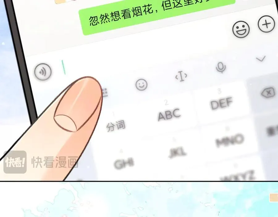 第五十二话 值了32