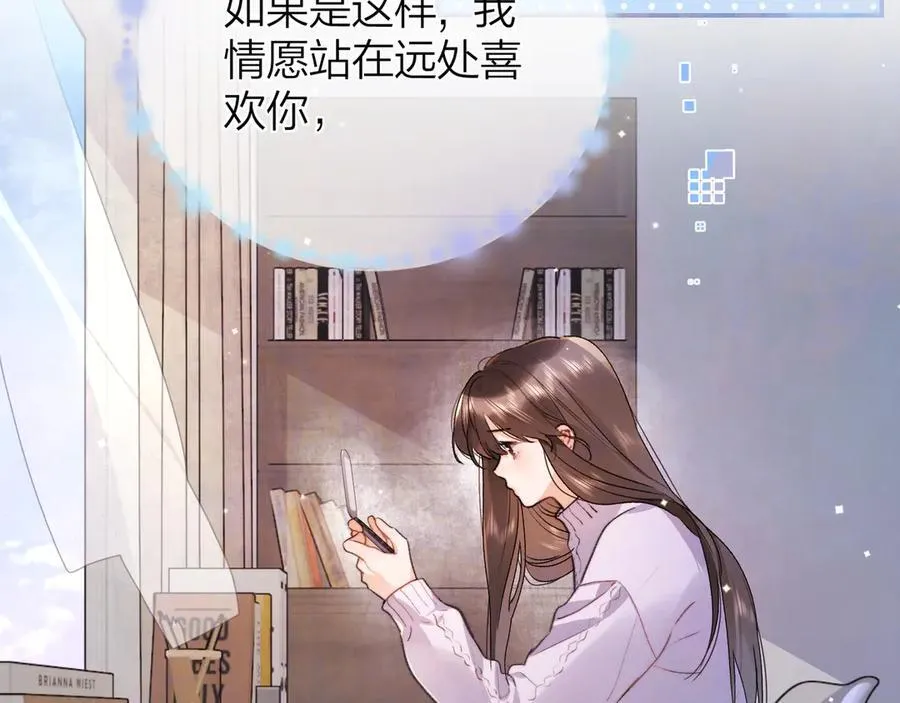 第五十二话 值了71