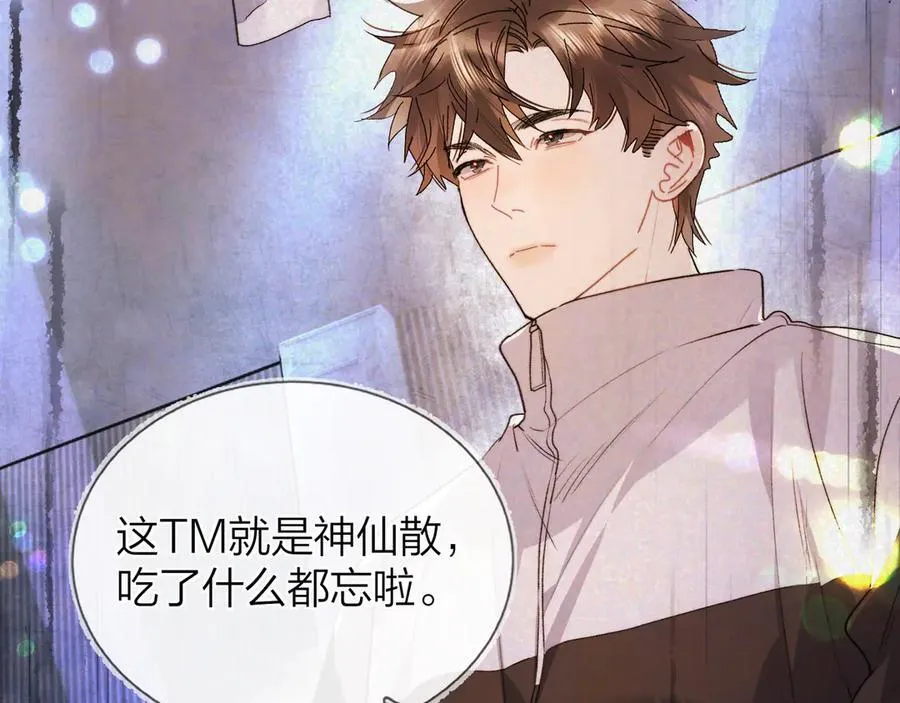 第五十三话 对不起7