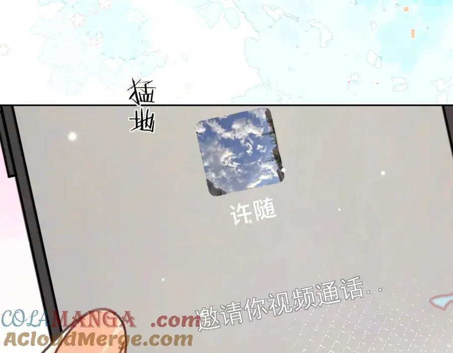 第五十二话 值了33