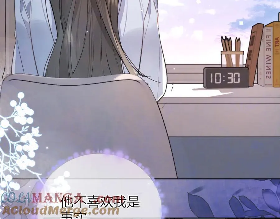 第五十三话 对不起30