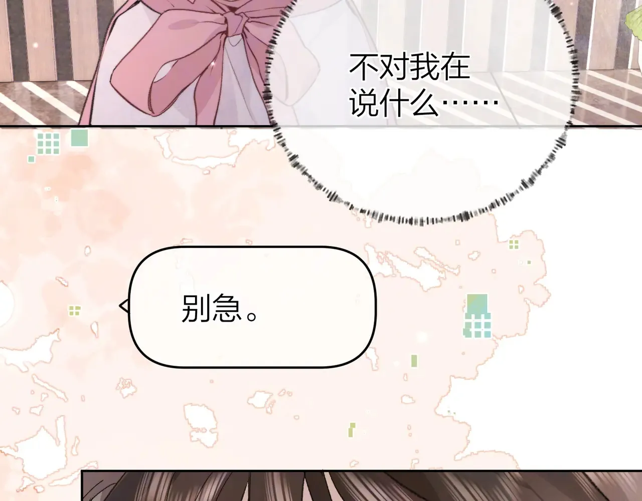 第五十话 别急18