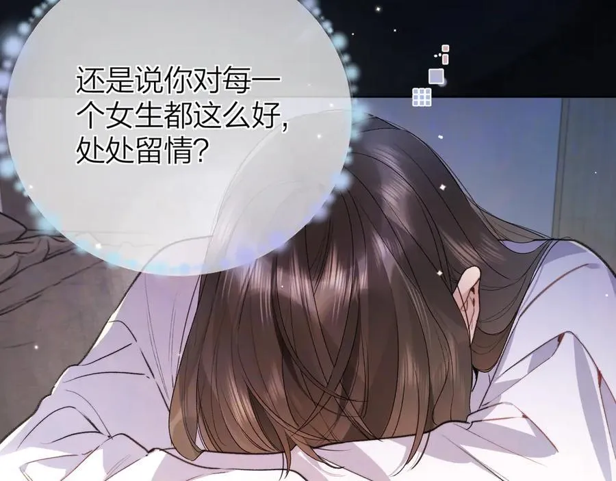 第五十二话 值了67